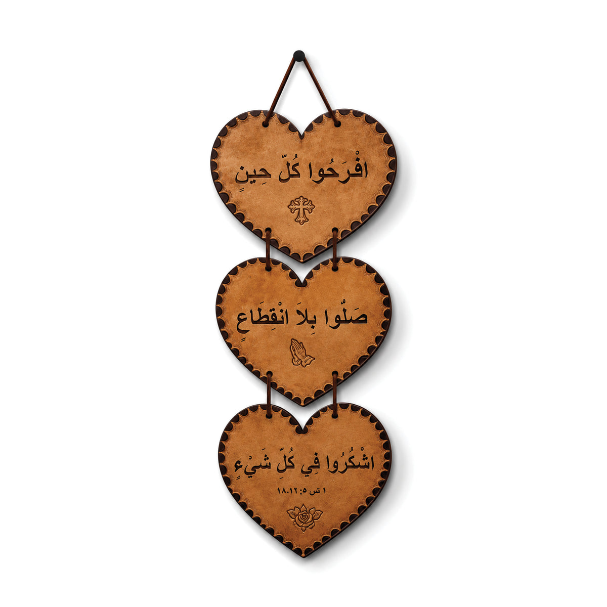 Wall Hanging – Three Hearts S10